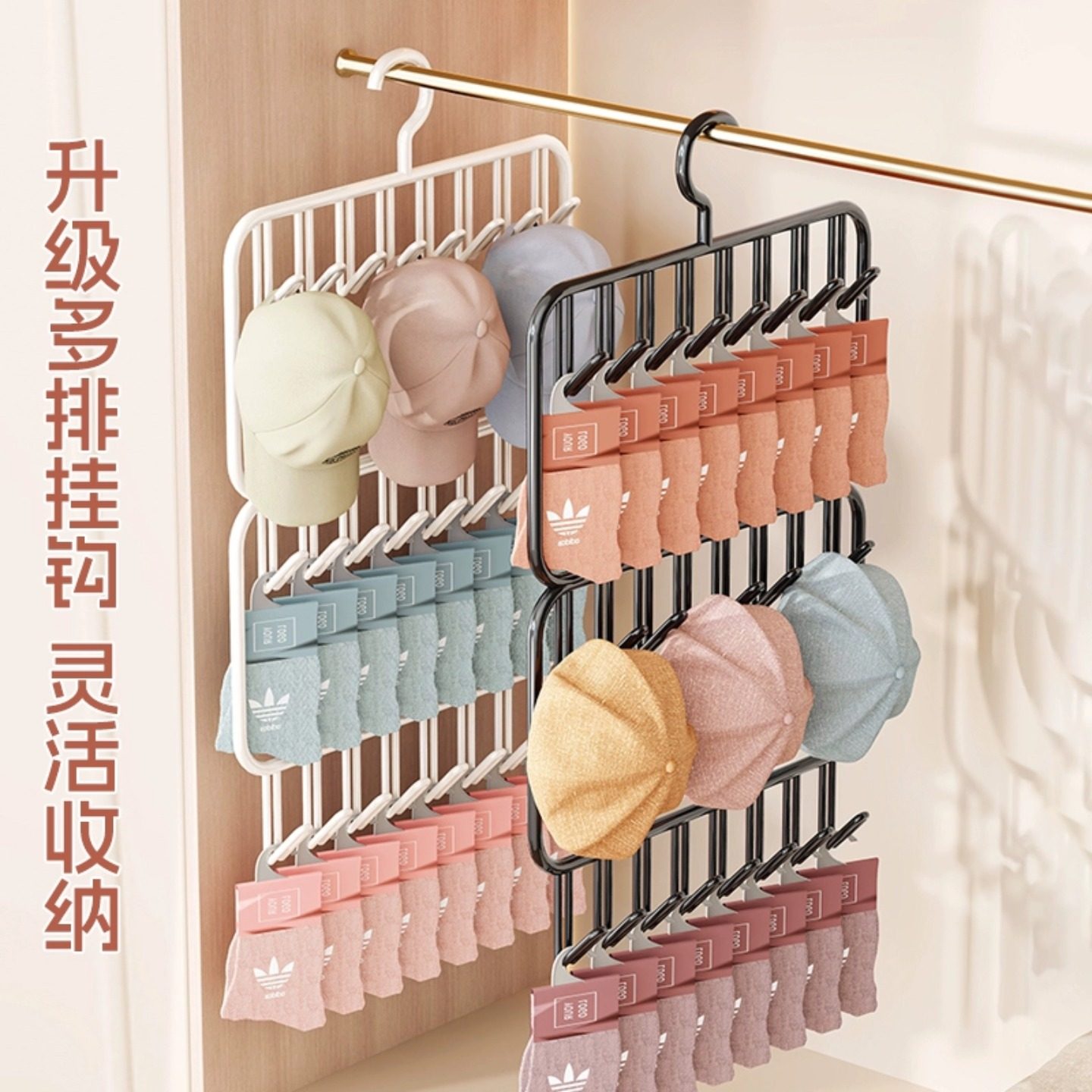 帽子收纳架家用宿舍衣柜挂衣架鸭舌帽棒球帽挂钩创意多功能置物架,淘宝优惠券,粉丝福利购,淘宝优惠卷