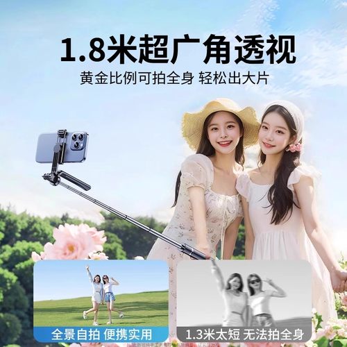 自拍杆落地三脚架2025新款旅游便携手机通用360度旋转手持防抖云台演唱拍照神器直播拍摄抖音vlog多功能支架4 - 图3