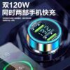 Car charger super fast charging