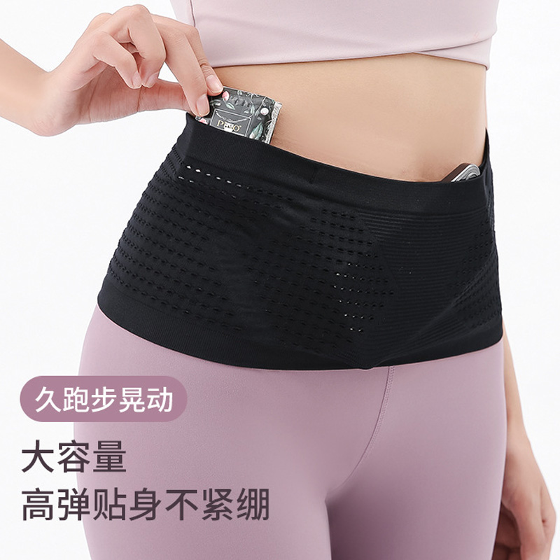 运动隐形腰包新款超轻薄户外健身腰带包女多功能高弹跑步手机包男
