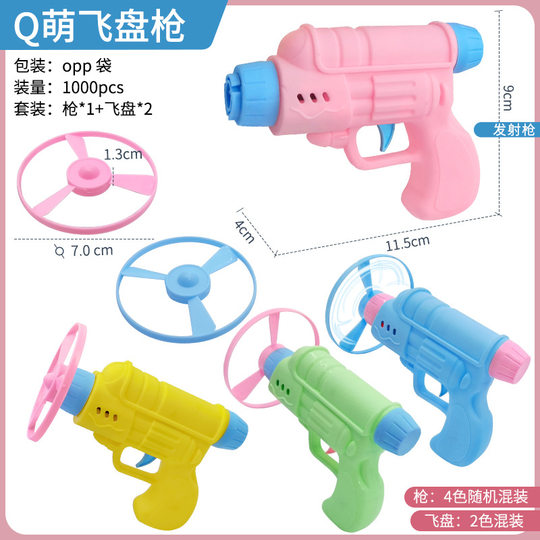 Bunte fliegende Untertasse mit Kreiselkanone