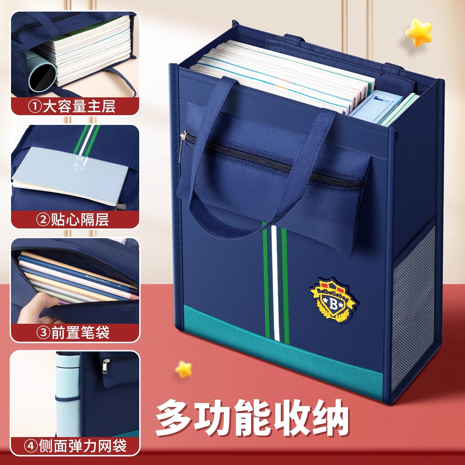 补习袋手提袋小学生拎书袋补课包美术袋文件袋收纳袋作业袋牛津布包初中生课外补习班专用书包轻便大容量防水,淘宝优惠券,粉丝福利购,淘宝优惠卷