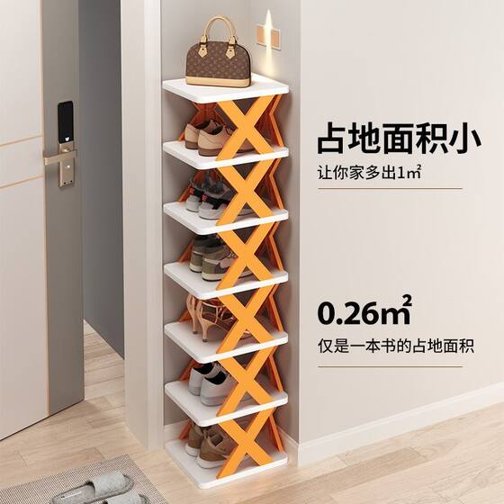 Folding small narrow shoe rack for home, multi-layer storage artifact