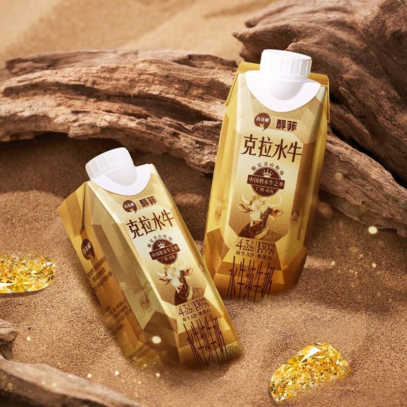 百菲酪4.3g醇菲水牛纯牛奶金装版A2β-酪蛋白10瓶早餐学生奶国货,淘宝优惠券,粉丝福利购,淘宝优惠卷