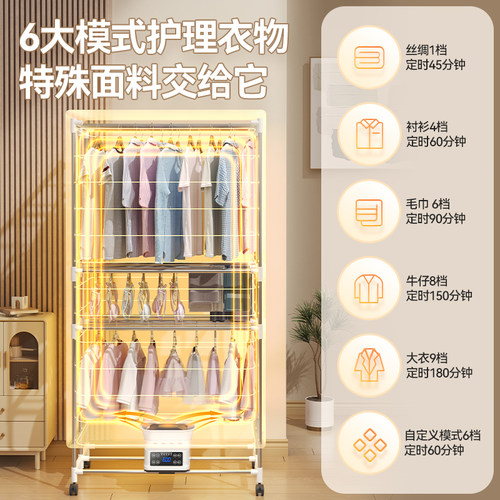 本博烘干机家用烘衣服干衣机小型大容量风干机折叠烘衣机主机衣柜 - 图0