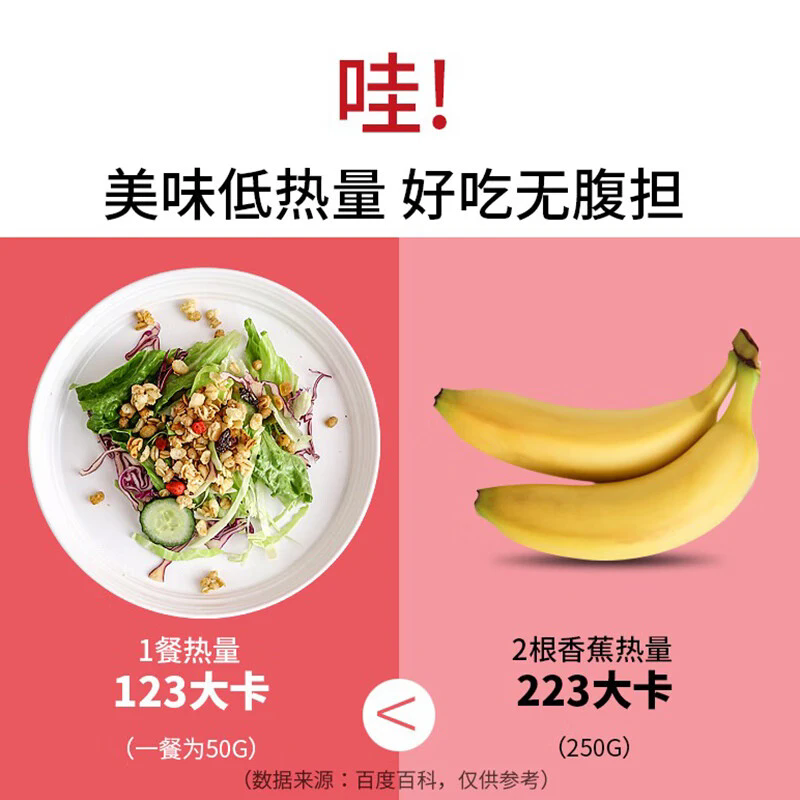 卡乐比（Calbee）水果麦片日本原装进口早餐多谷物水果非油炸麦片,淘宝优惠券,粉丝福利购,淘宝优惠卷