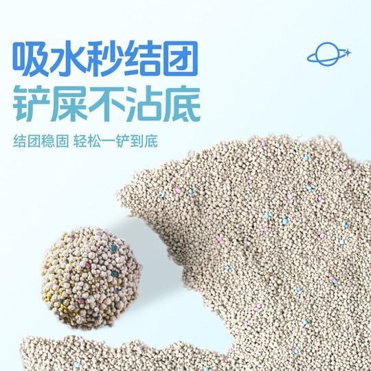 Biyiqi Bentonite Cat Litter | Thousands of pieces sold in 7 days