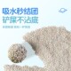 Biyiqi Bentonite Cat Litter | Thousands of pieces sold in 7 days