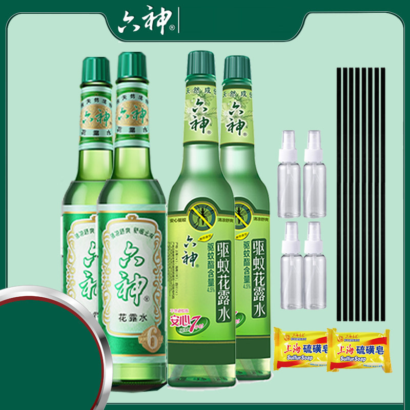 六神驱蚊水花露水195ml经典玻璃瓶夏天囤货舒缓止痒花露水驱蚊水 六神驱蚊水花露水195ml经典玻璃瓶夏天囤货舒缓止痒花露水驱蚊水