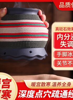 砭石艾灸罐莲花艾灸器具火龙罐艾炙罐子家用双层紫砂艾灸刮痧神器