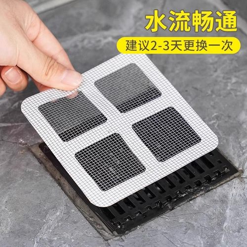浴室毛发拦发网卫生间下水道虫地漏贴防臭方形防头发过滤网下水口 - 图2