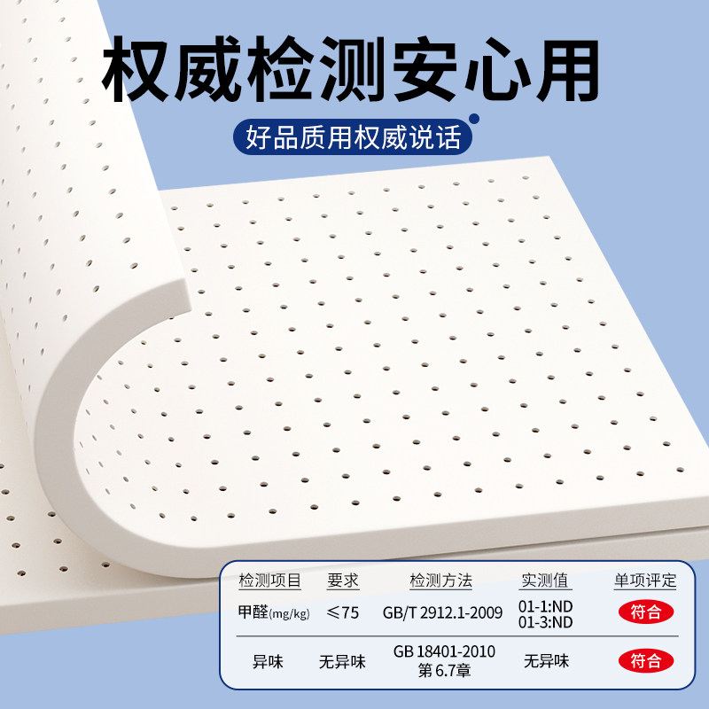 乳胶枕头垫片可调节增高加厚超薄低矮枕芯橡胶平枕2cm四季通用垫,淘宝优惠券,粉丝福利购,淘宝优惠卷