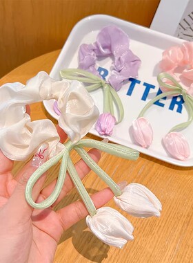郁金香飘带大肠发圈女高级感花朵马尾发绳丸子头头绳皮筋发饰紫色