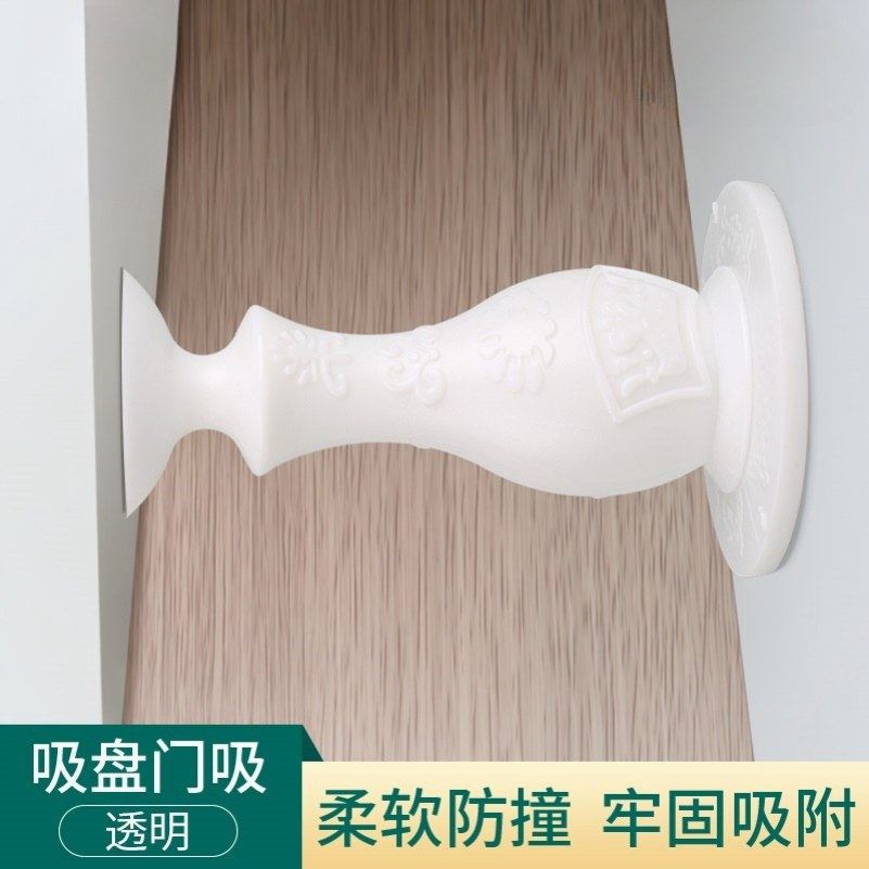 门吸门挡器硅胶防撞贴新款免打孔门阻门后吸门固定防碰撞门碰神器,淘宝优惠券,粉丝福利购,淘宝优惠卷