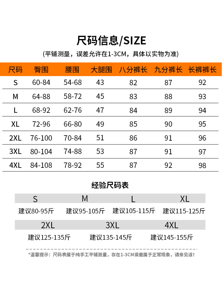 150八分小个子黑色打底裤秋冬外穿2023新款女加绒高腰小脚铅笔裤