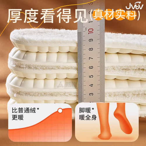 羊羔绒保暖鞋垫冬季女款加绒加厚毛毛绒防寒乳胶马丁靴子勃肯鞋男 - 图1