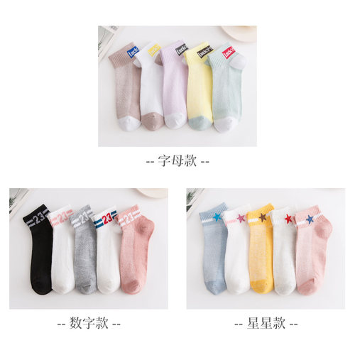 纯棉船袜子女夏季薄款短袜防滑不掉跟浅口隐形袜透气运动全棉无骨 - 图3