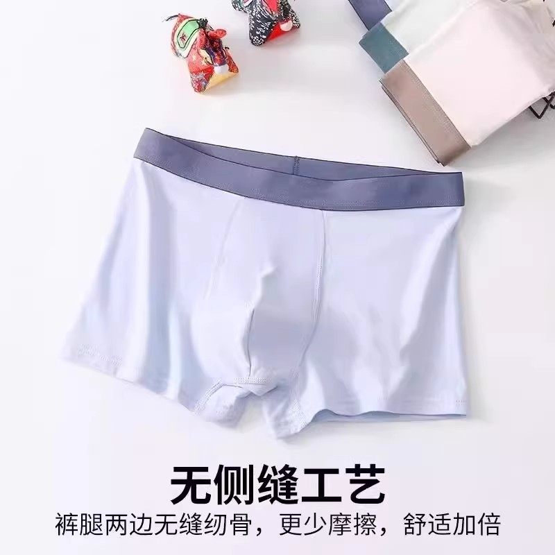 内裤男生青少年学生纯棉四角裤平角裤高中生初中生大童短裤,淘宝优惠券,粉丝福利购,淘宝优惠卷