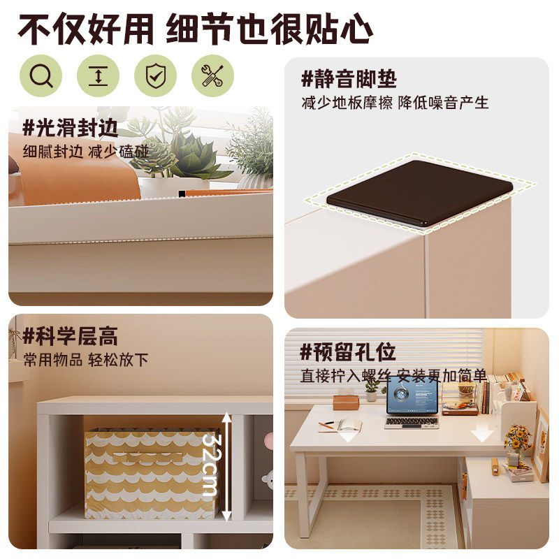 转角书桌书架家用学习桌子卧室女生梳妆台书柜一体I型拐角电脑桌,淘宝优惠券,粉丝福利购,淘宝优惠卷