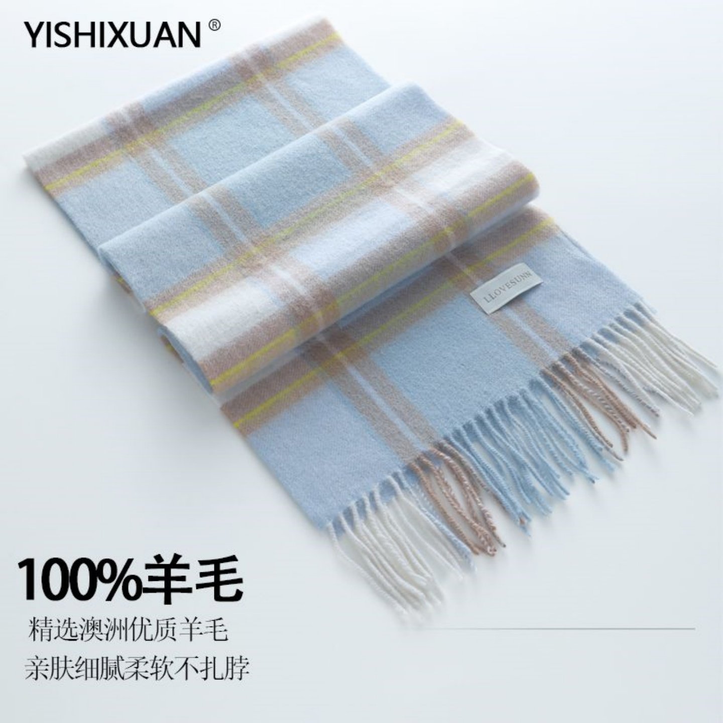 100%澳洲wool纯羊毛围巾女冬季高级感2025新款英伦风围脖生日礼物,淘宝优惠券,粉丝福利购,淘宝优惠卷