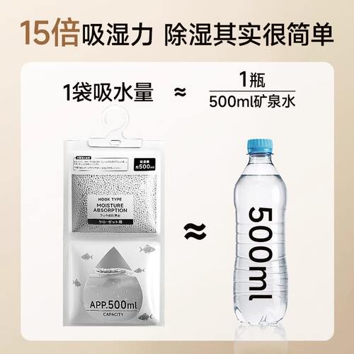 除湿袋干燥剂吸湿防潮防霉潮湿吸水宿舍学生可悬挂式衣柜家用神器 - 图1