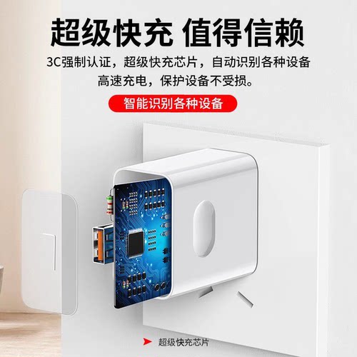 【官方正品】120W超级快充适用华为手机充电器头mate80/70promax/pad/x7原配套装Pura70/60数据线66W荣耀闪充 - 图2