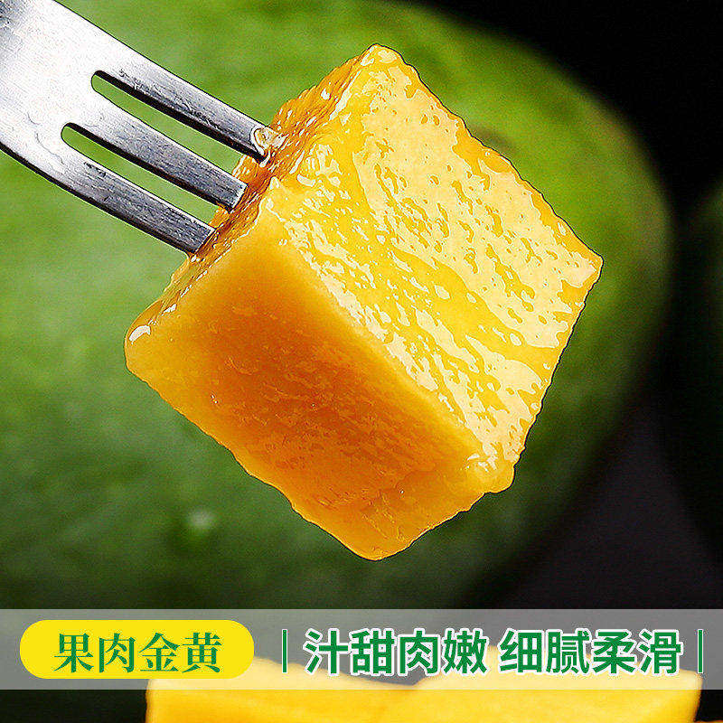 新鲜越南大青芒酸脆生芒果农家新鲜青金煌芒果大果产地直发整箱