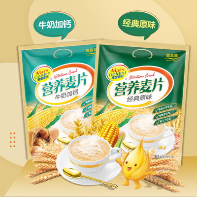 450g袋装牛奶加钙燕麦片即食经典原味麦片冲调冲饮营养早餐