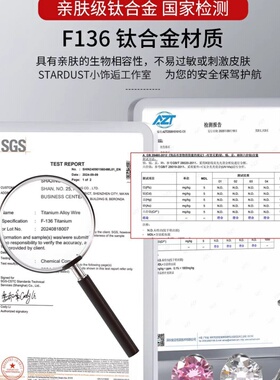 医用耳钉钛合金养耳洞锆石耳饰