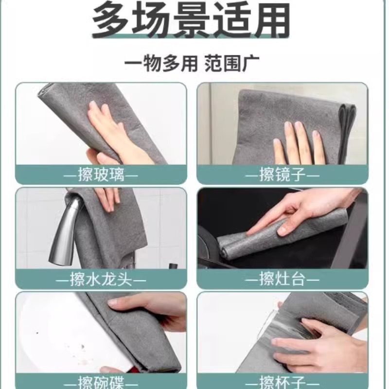 魔力布擦玻璃专用抹布加厚无水印擦镜子神器保洁家用清洁吸水魔术