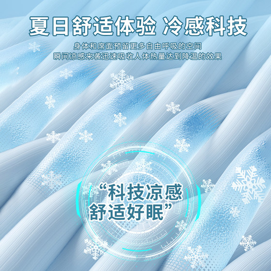 Yalu Summer Ice Silk Mat 2026 New Bingdoudou