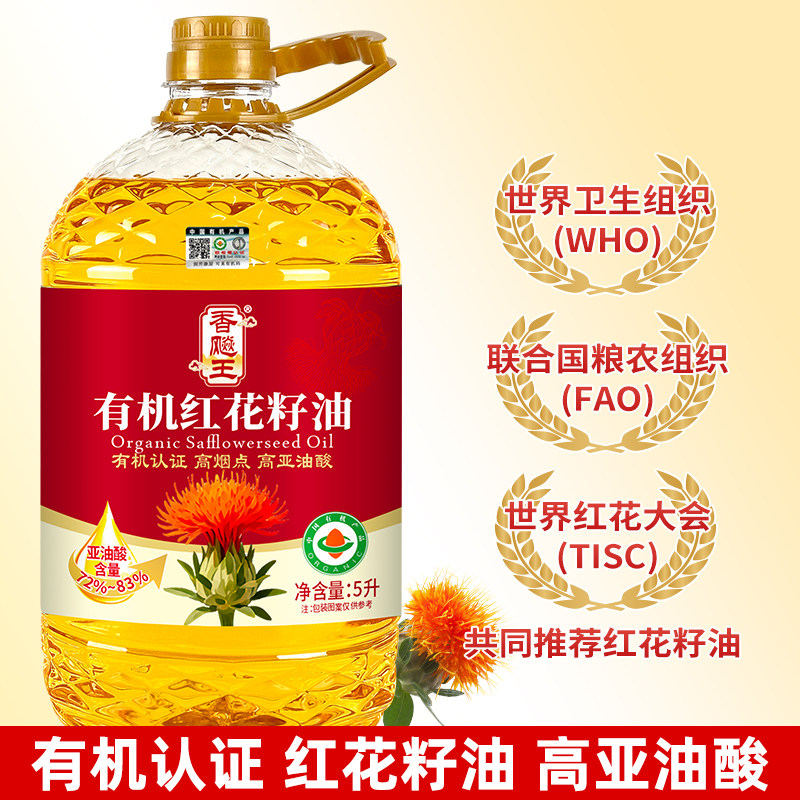 有机纯有机红花籽油5L装一级冷榨家庭炒菜健康食用油菜籽油物理,淘宝优惠券,粉丝福利购,淘宝优惠卷