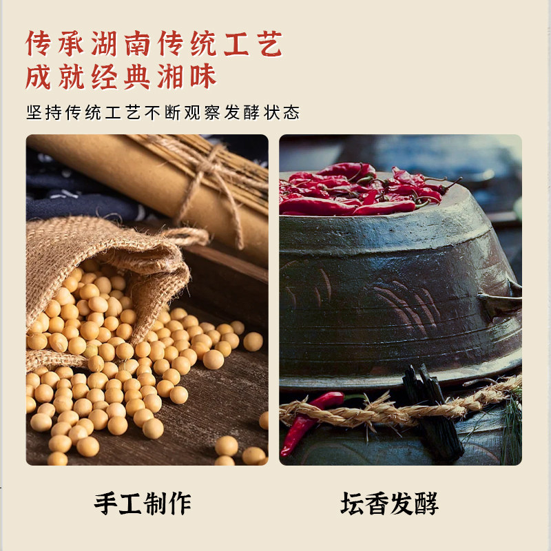 野山椒腊八豆下饭菜湖南特产传统香辣豆豉开味调味酱拌饭面酱即食,淘宝优惠券,粉丝福利购,淘宝优惠卷