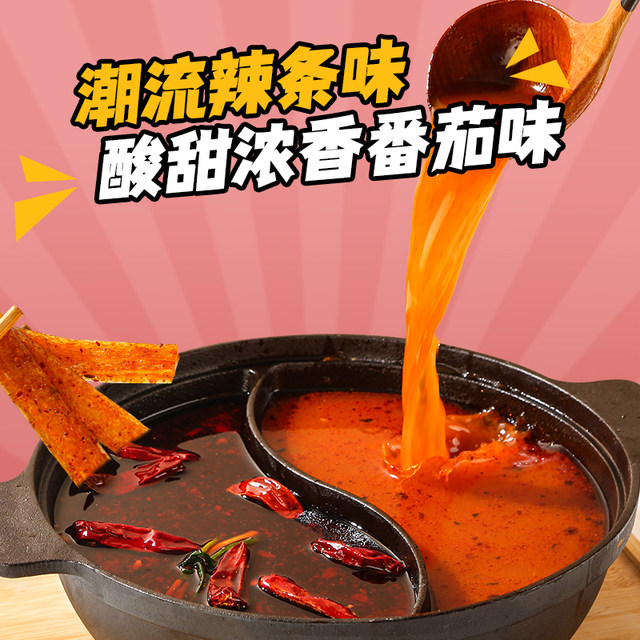 Haidilao self-heating hot pot | Over 4,000 additional purchases