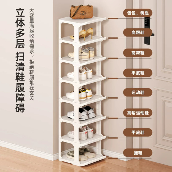 Space saving shoe rack