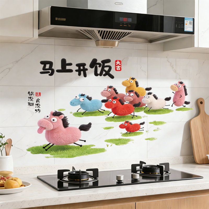 厨房防油贴纸静电贴耐高温防水墙贴画瓷砖油烟机灶台墙面墙纸灶神,淘宝优惠券,粉丝福利购,淘宝优惠卷