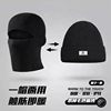 Balaclava winter hat knitted woolen hat cold protection hood mask warm cold hat windproof full face