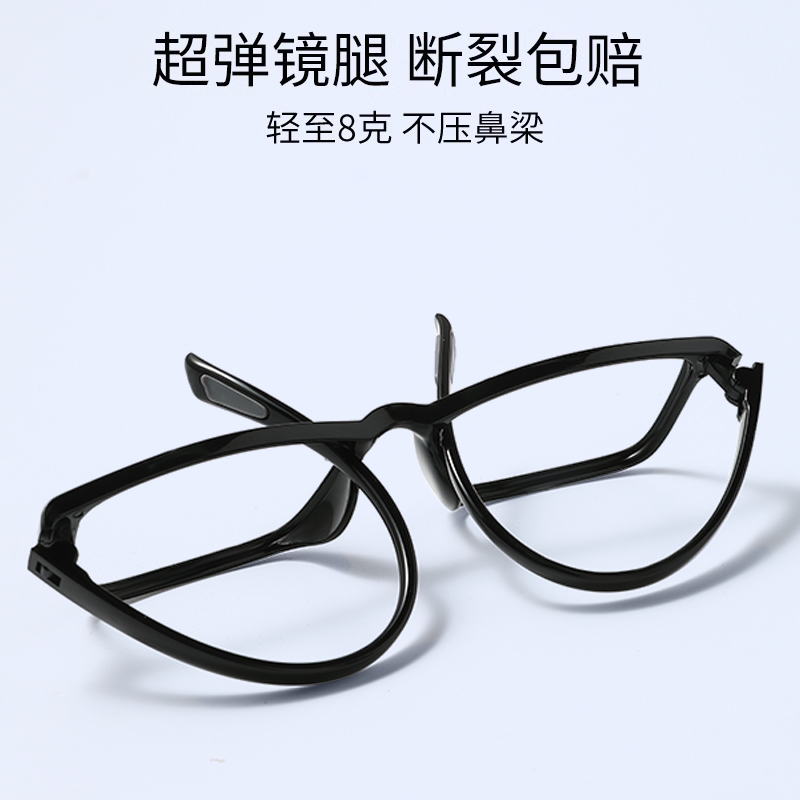 黑框防蓝光辐射近视眼镜框架理工男商务网上专业可配度数女平光镜