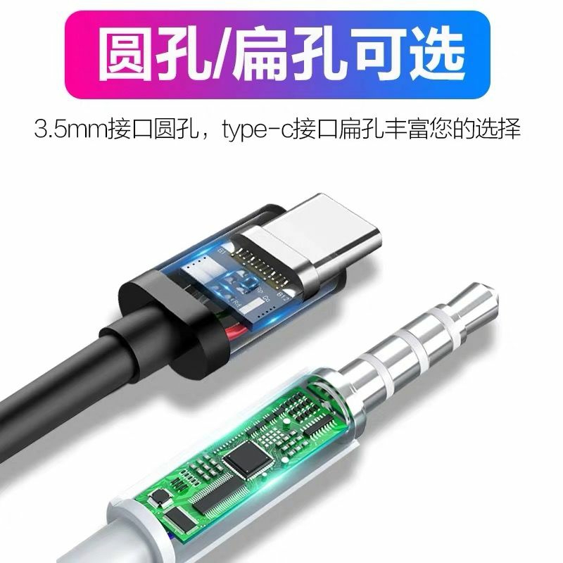 高音质适用小米14/13红米k70e/k50/k60/40/0typcc有线耳机入耳式 - 图1