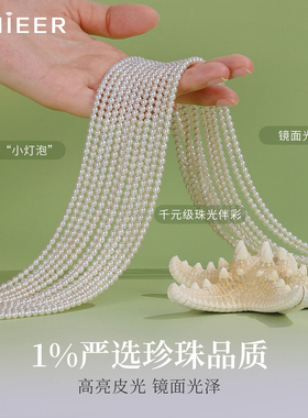 天然淡水珍珠项链轻奢小众锁骨链