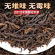 ຊາທີ່ມີຊື່ສຽງທີ່ດີໃນບັນດາລູກຄ້າທີ່ເຮັດຊ້ໍາ! ຊາສຸກ 1 ກິໂລ