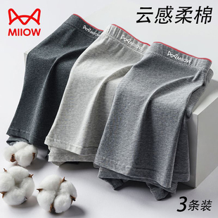MiiOW/猫人男士内裤透气抗菌3条