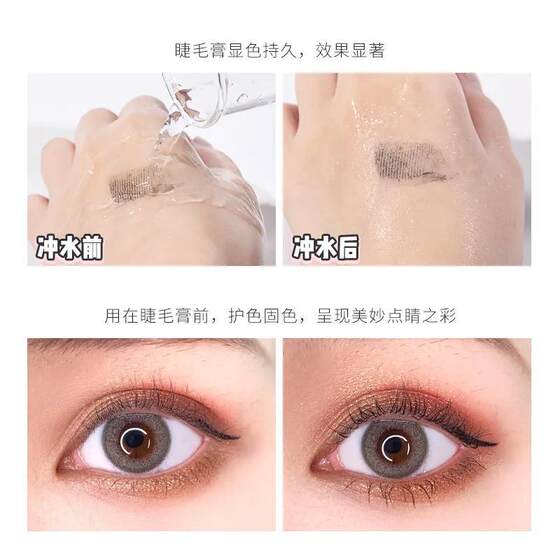 Mascara for women, waterproof, slim, curling, non-smudged, thick, long-lasting, sunflower fine comb type sample