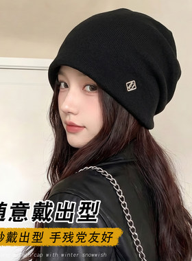 针织月子帽防风圆脸|千人加购