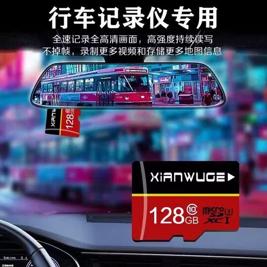 Monitoring recorder memory card memory card universal