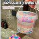 6D peach laundry beads laundry beads