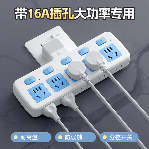 纯铜芯扩展多功能插座插排转换器无线正品USB多孔位插头面板家用 - 图2