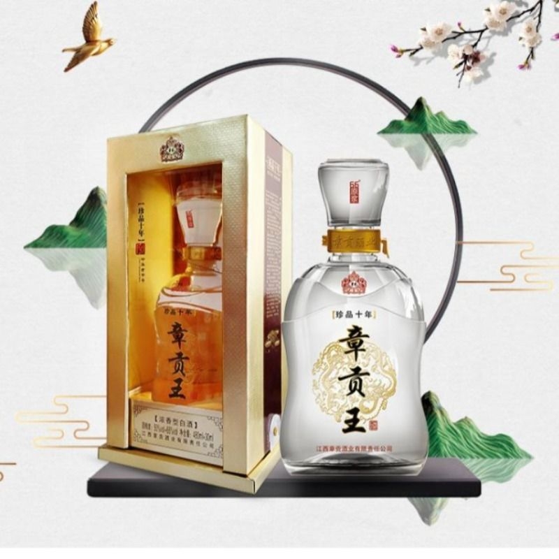 章贡珍品十年50度480ml30ml纯粮酒原浆洞藏白酒百年老字号h酿酒 - 图2