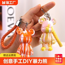Net Red Handmade Diy Fluid Violent Bear Key Buckle Material Bag Homemade Painting Small Bear White Embryo Pendant Car Key Chain