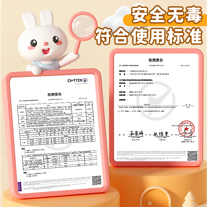 水彩笔Touch mark印章儿童可水洗24色36色幼儿园画笔12色粗头彩笔宝宝不脏手彩色笔小学生食品级 - 图3